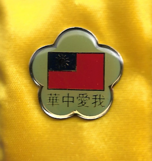 International baseball team lapel pins