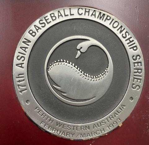 1993 17th Asian Baseball Championship Series wooden plaque