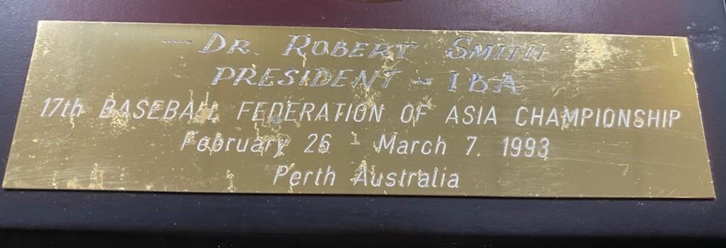 1993 17th Asian Baseball Championship Series wooden plaque