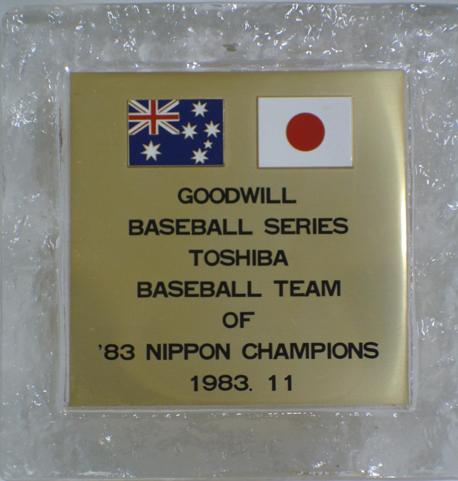 1983 Goodwill Baseball Series souvenir plaque