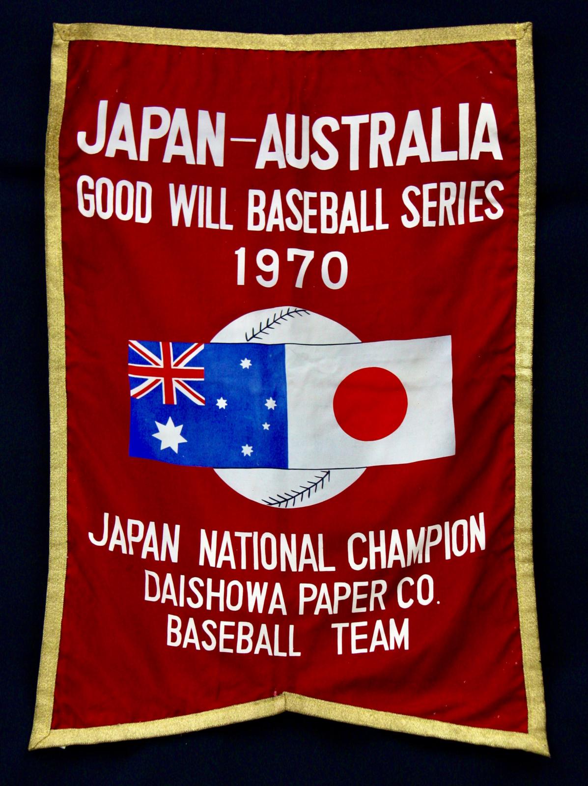 1970 Goodwill Baseball Series pennant, Japan - Australia