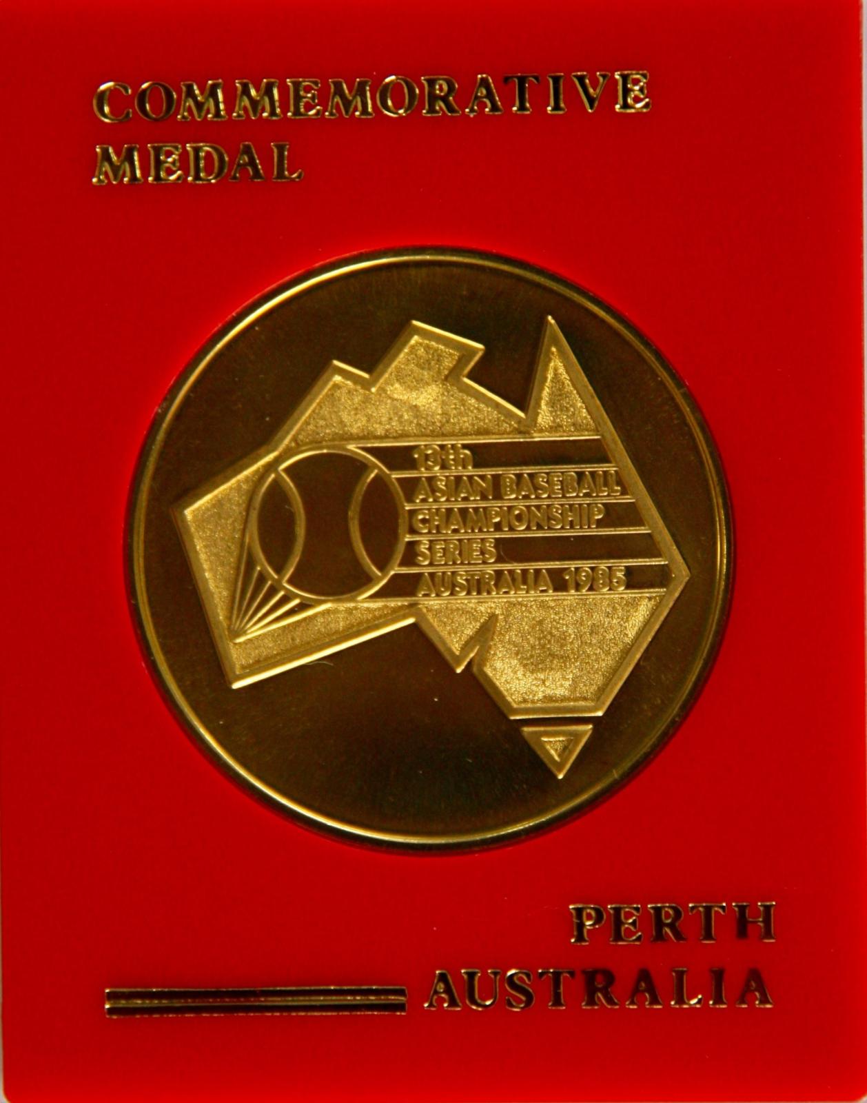 1985 Commemorative Medal - 13th Asian Baseball Championship Series (front)