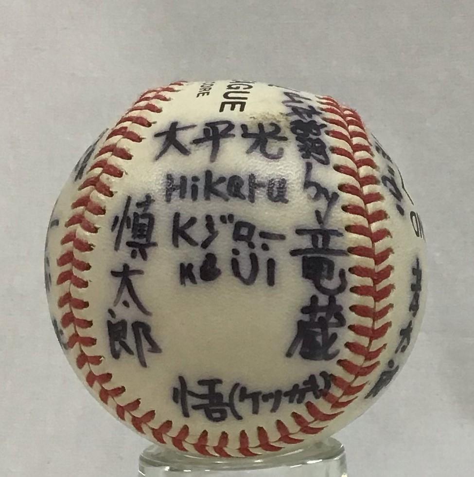 Baseball signed by a Japanese team