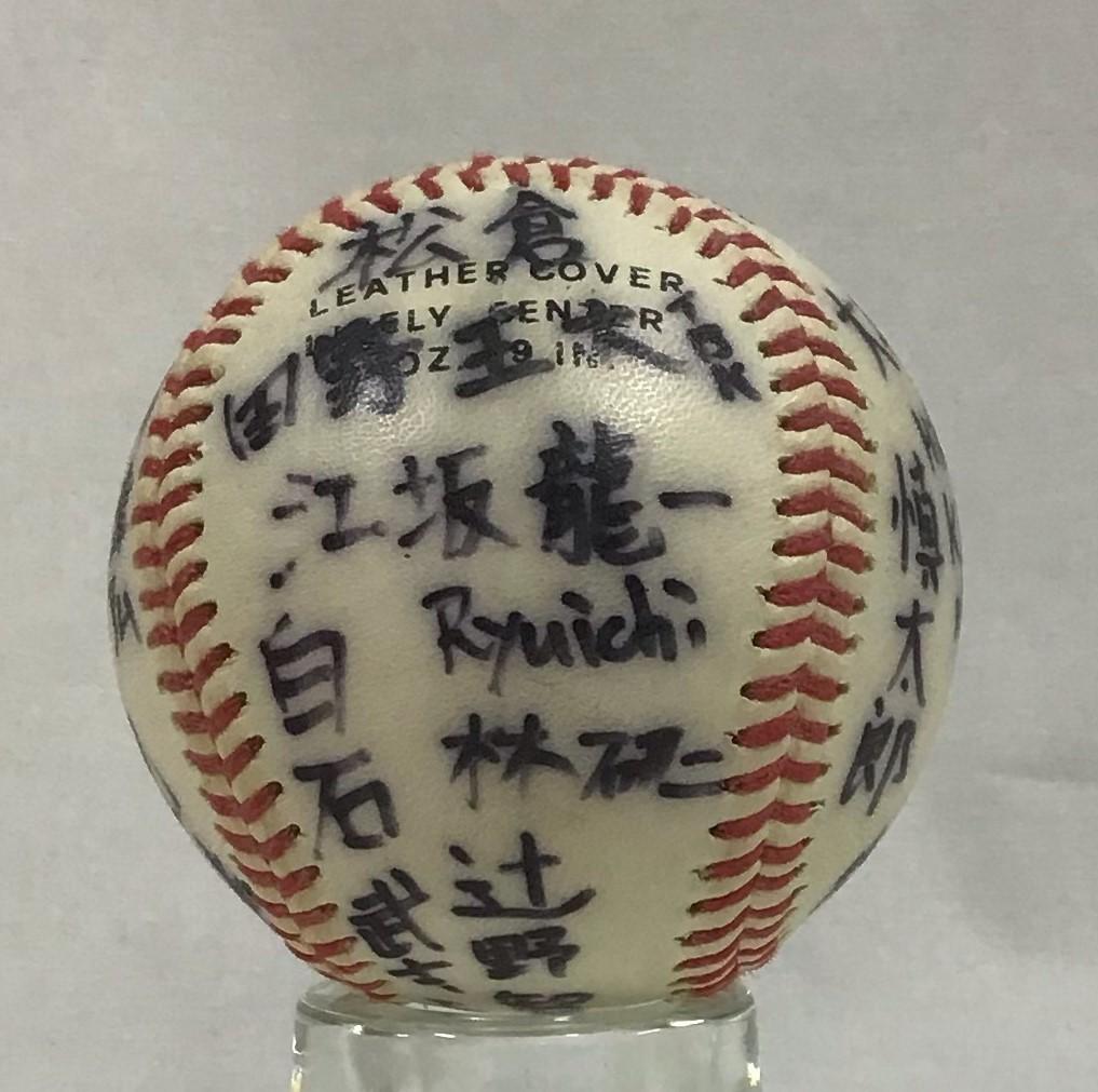 Baseball signed by a Japanese team