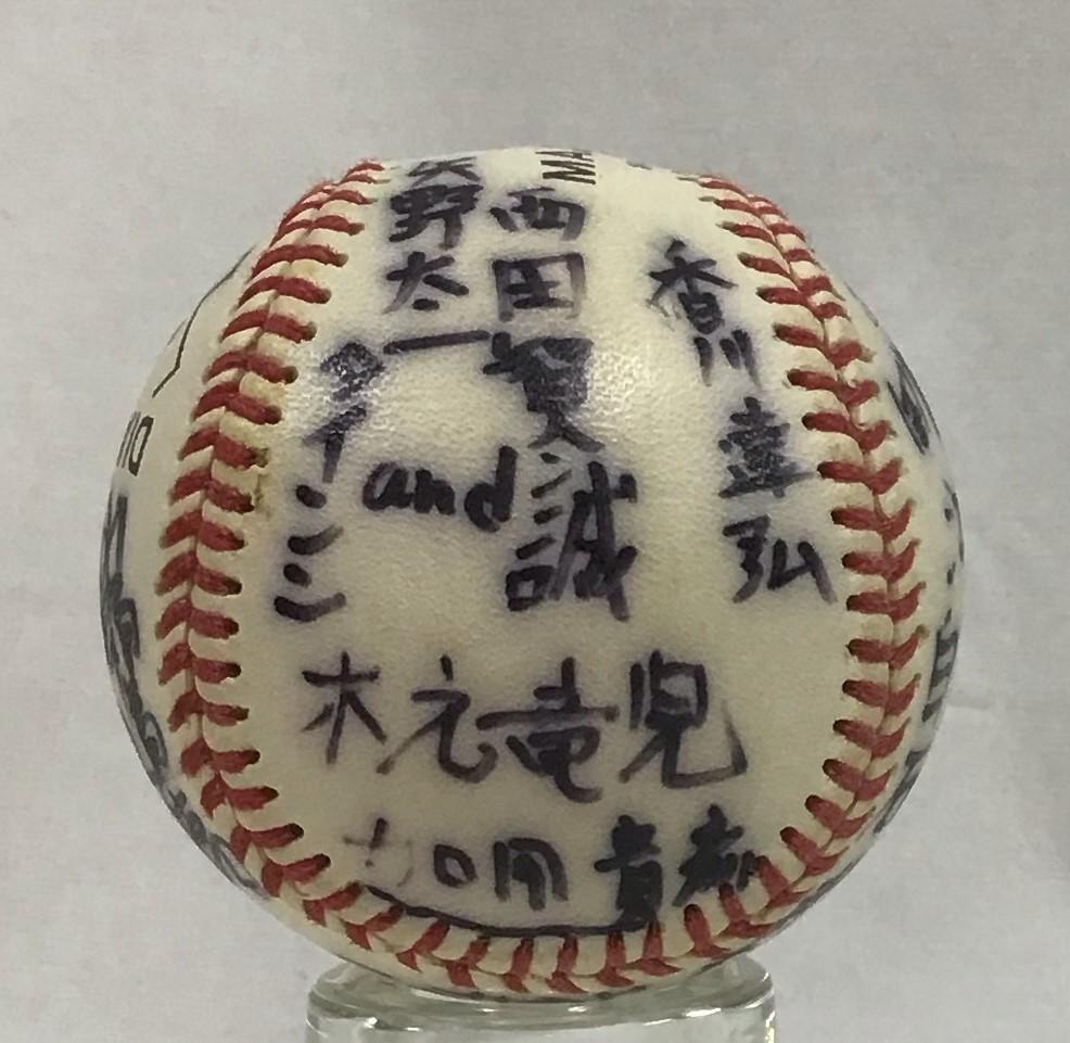 Baseball signed by a Japanese team