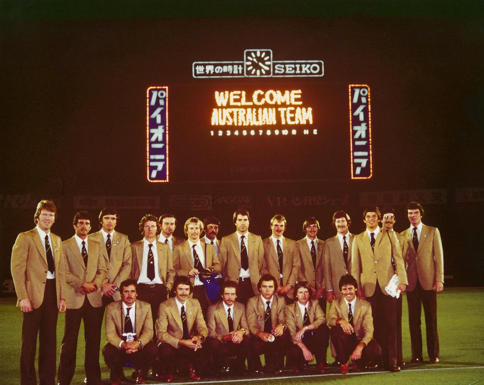 1979 Australian Baseball Team at Goodwill Series - Tokyo, Japan