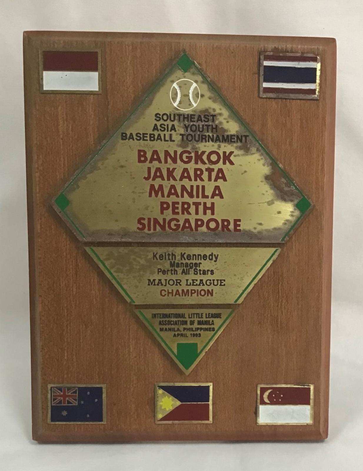1993 Southeast Asia Youth Baseball Tournament plaque