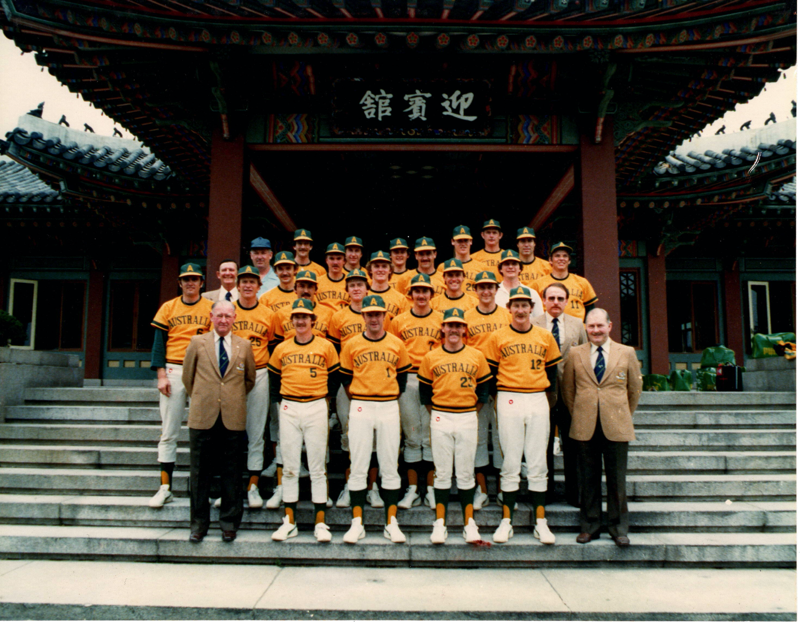 1980 Australian Baseball Team - World Series, Japan