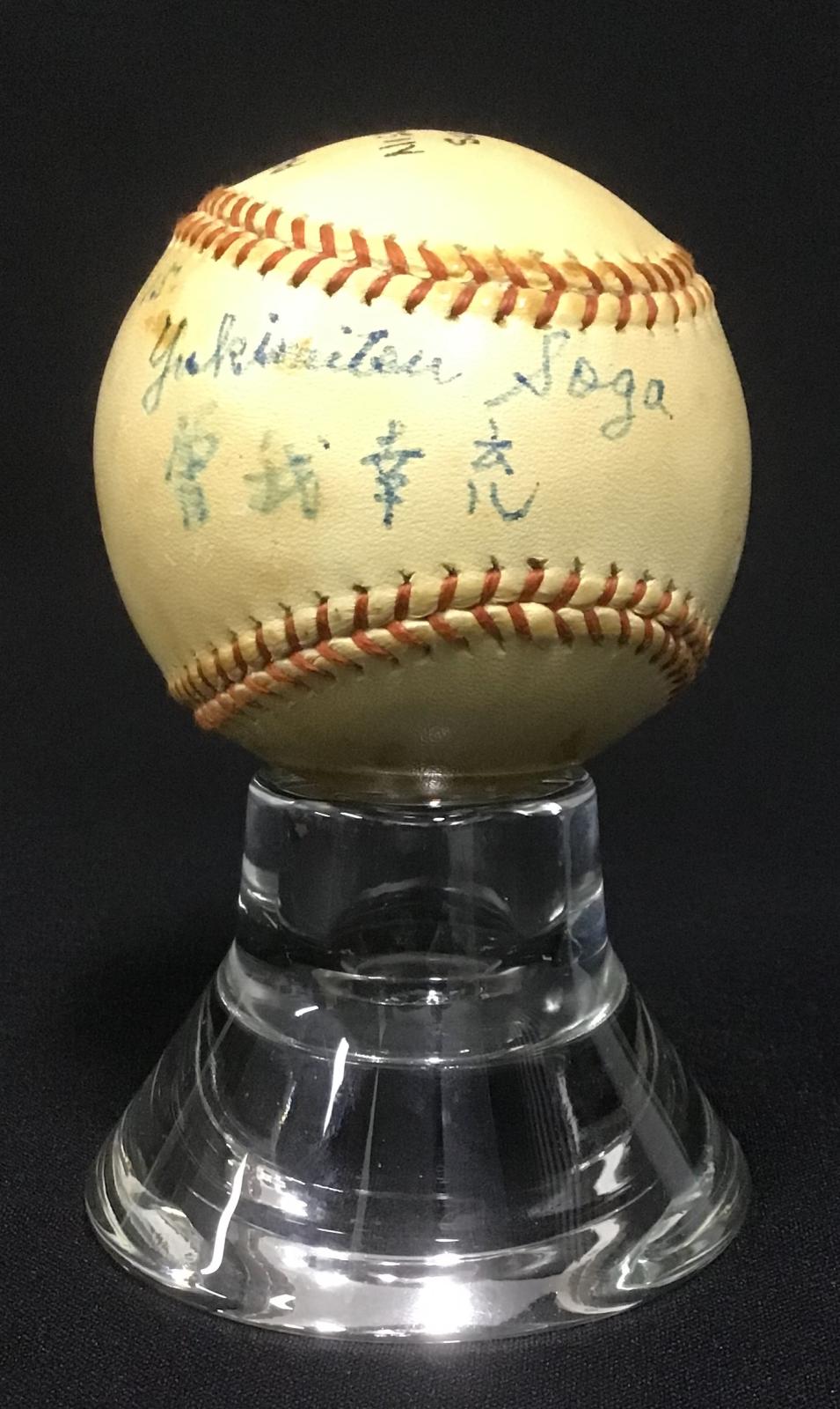 Match baseball from Nissan Motor Co. v. Australia game - Perth 1973