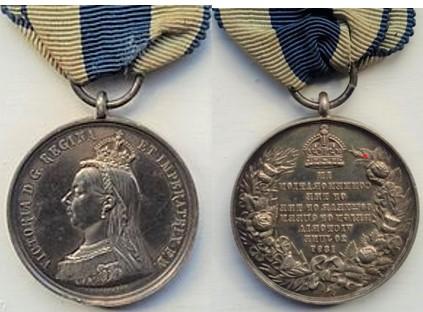 Queen Victoria Golden Jubilee Medal