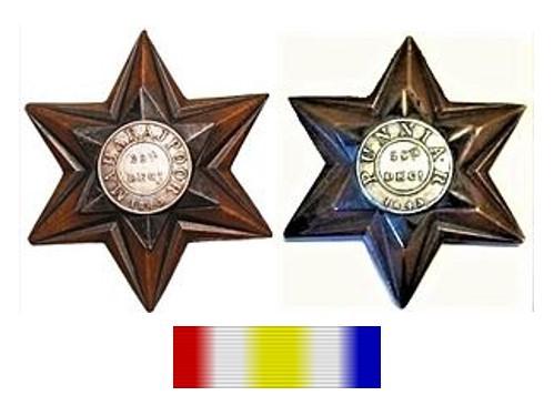 Gwalior Stars and ribbon