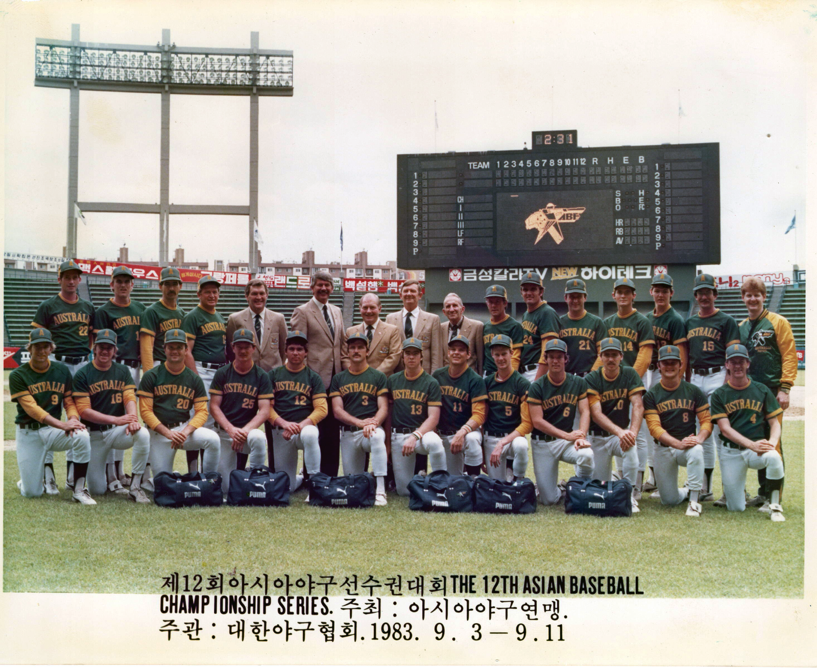 Australian Team - 1983 12th Asian Baseball Championship