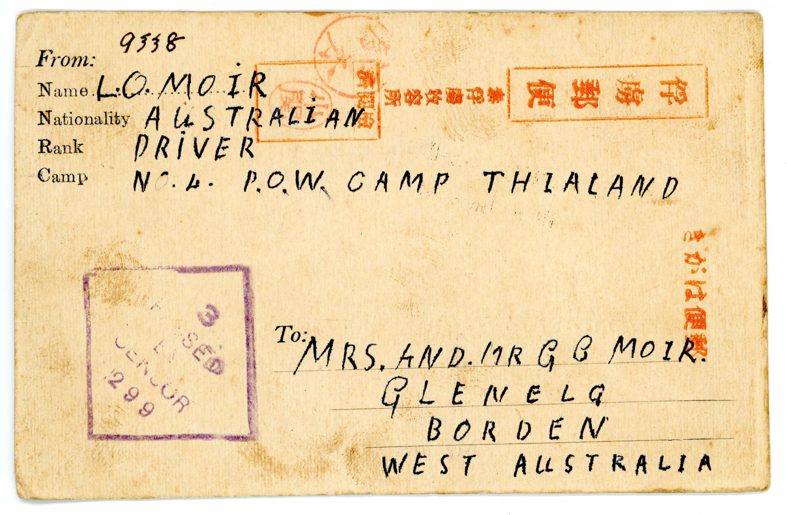 POW postcard