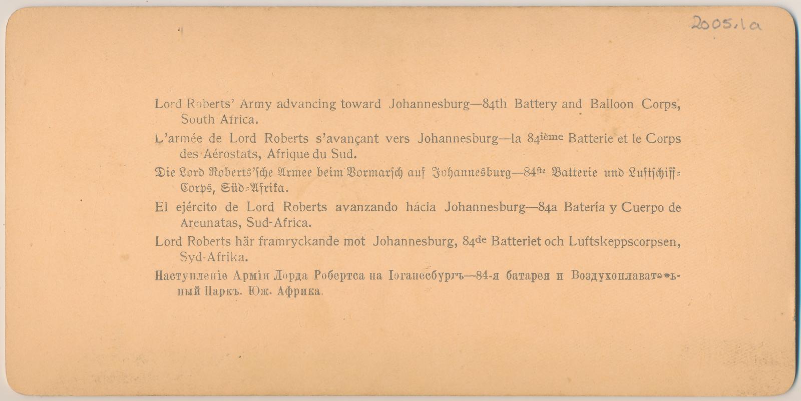 Back of card of Lord Roberts and 84th Battery and Balloon Corps