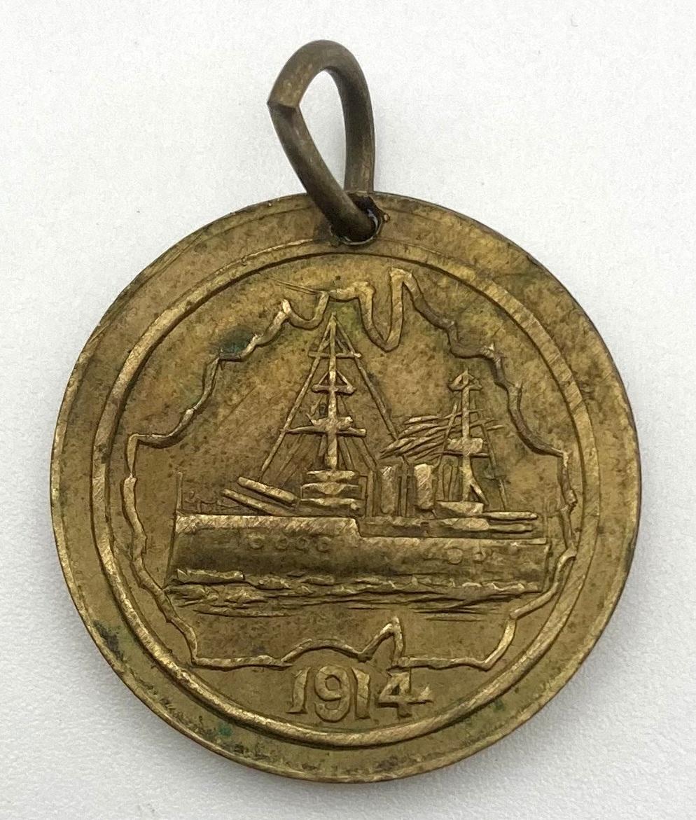 Reverse of 'Queensland Gives Her Best' medallion 1914