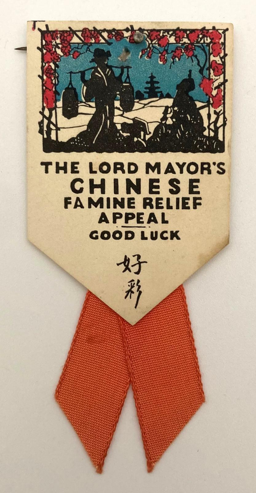 'The Lord Mayor's Chinese Famine Relief Appeal' pin - 2 shillings