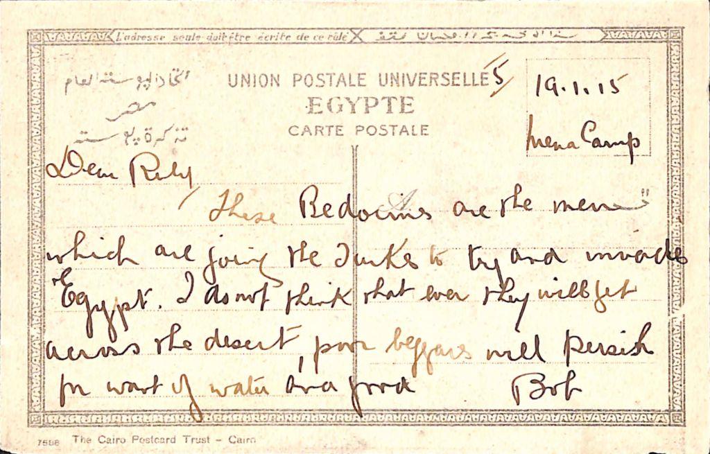 Postcard Reverse