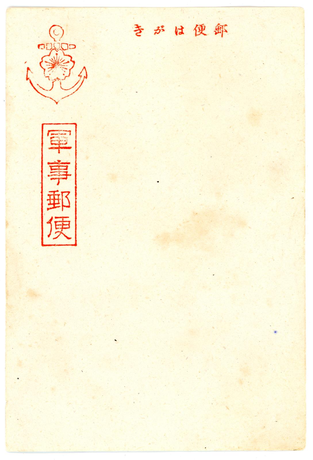 Postcard Front