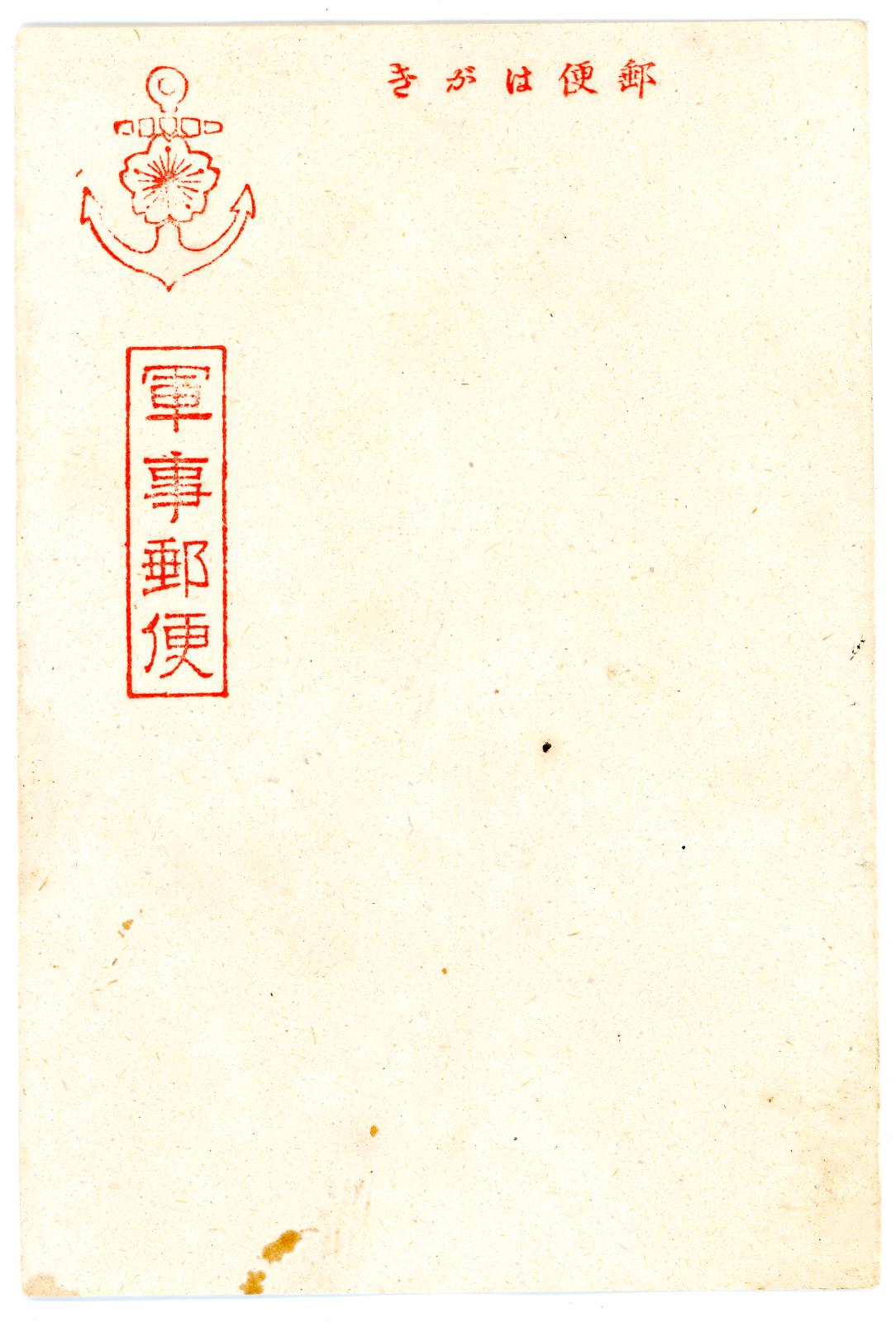 Postcard Front