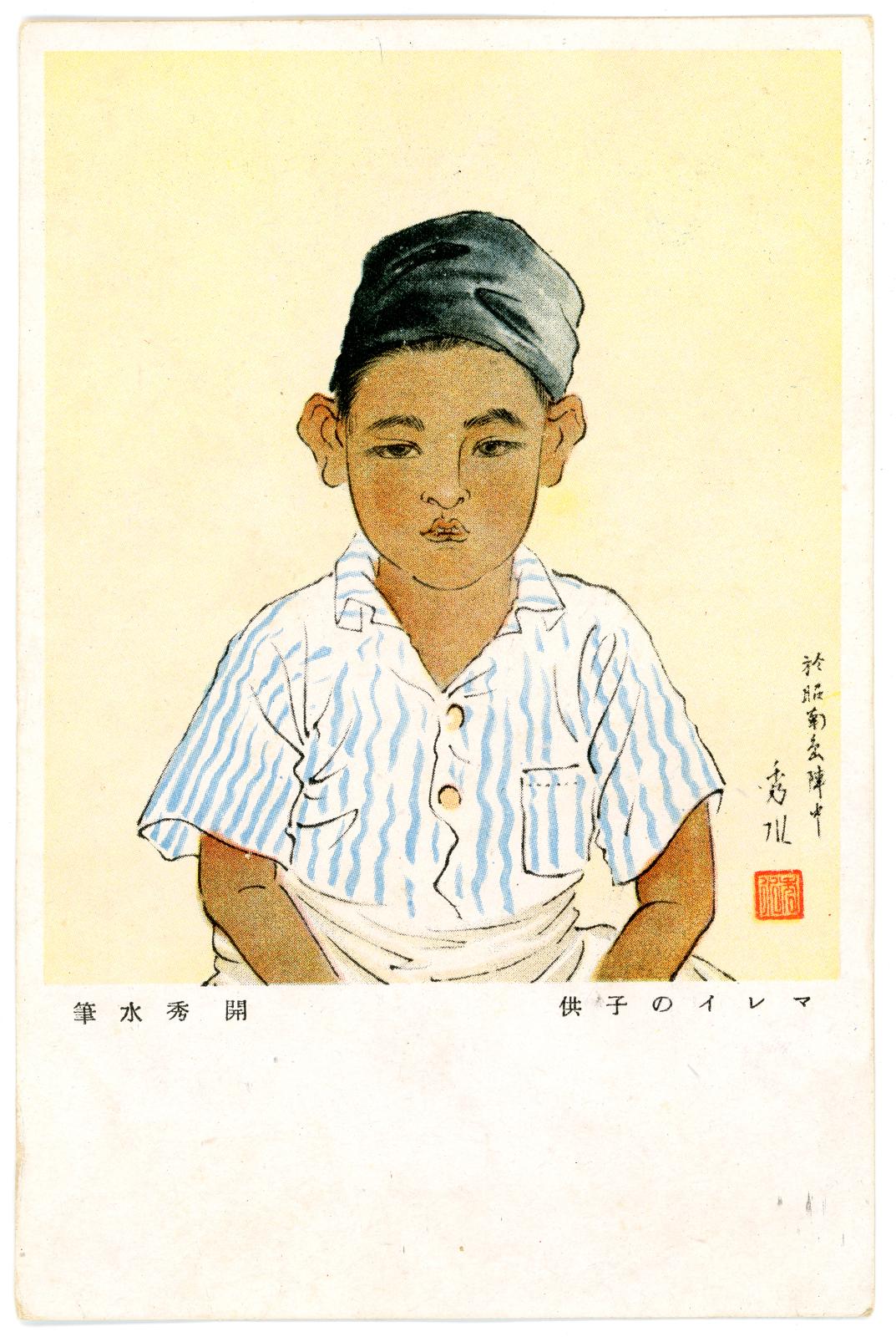 Postcard Front