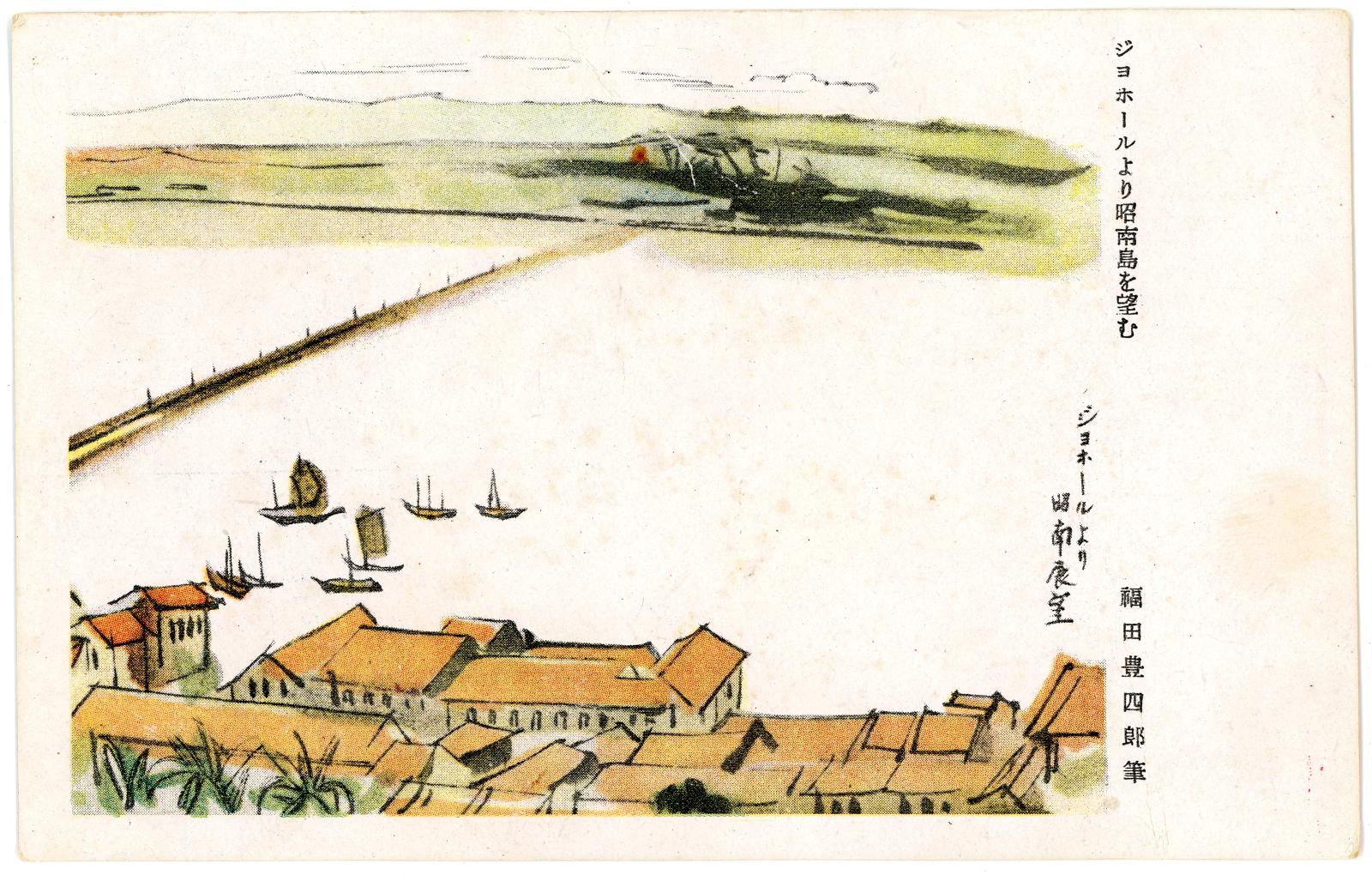Postcard Front