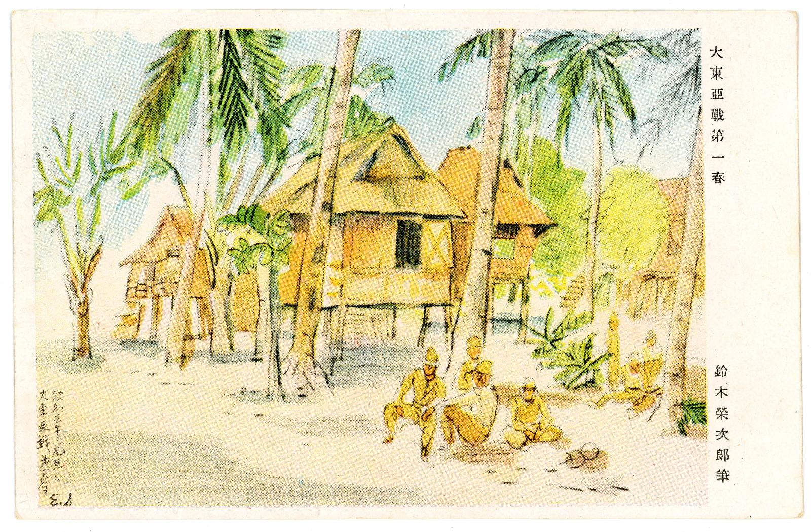 Postcard Front