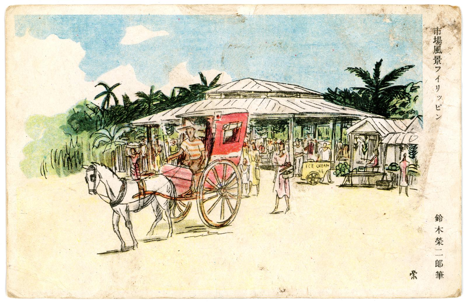 Postcard Front