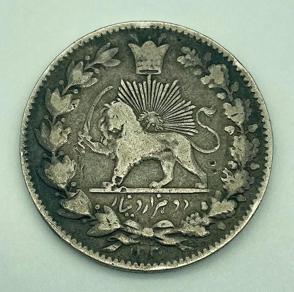 Reverse of WWI trench art identity disc made from coin by Private Frank Bates