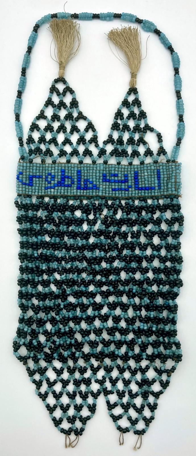 Reverse of Ottoman prisoner of war beadwork bag with tassels