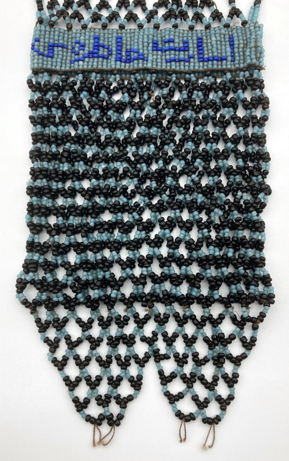 Lower section of reverse of Ottoman prisoner of war beadwork bag with tassels
