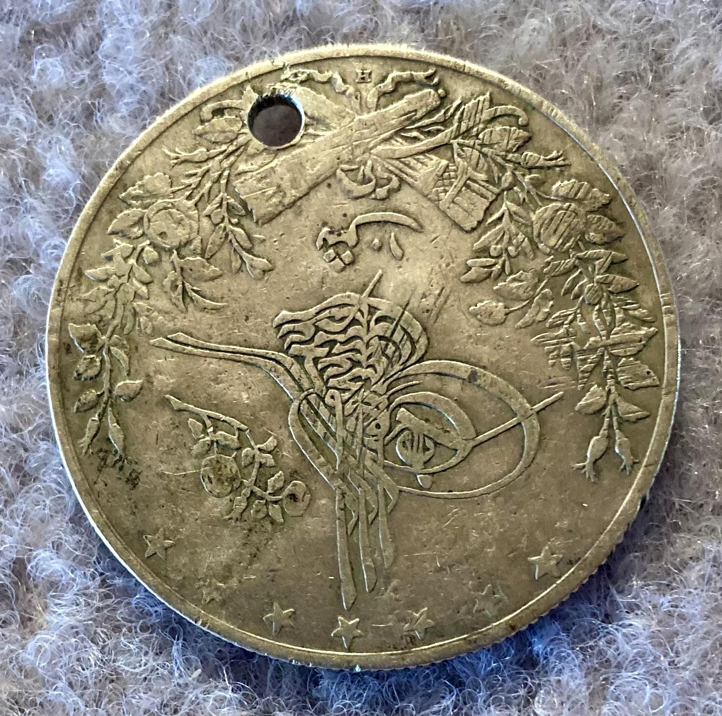 Reverse of WWI identity disc made from a coin 