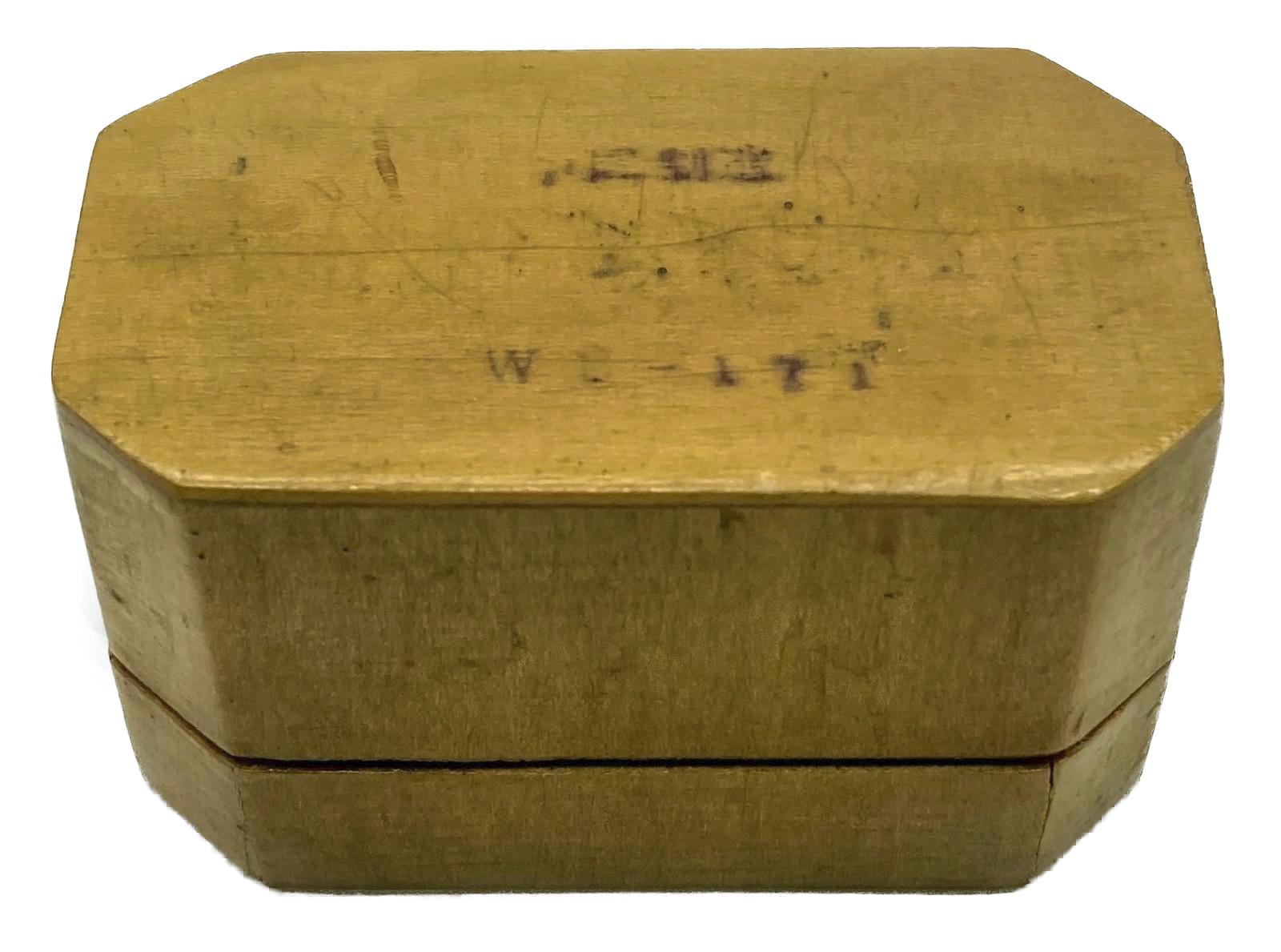 Lacquered timber box with bird motif - end view of both sections