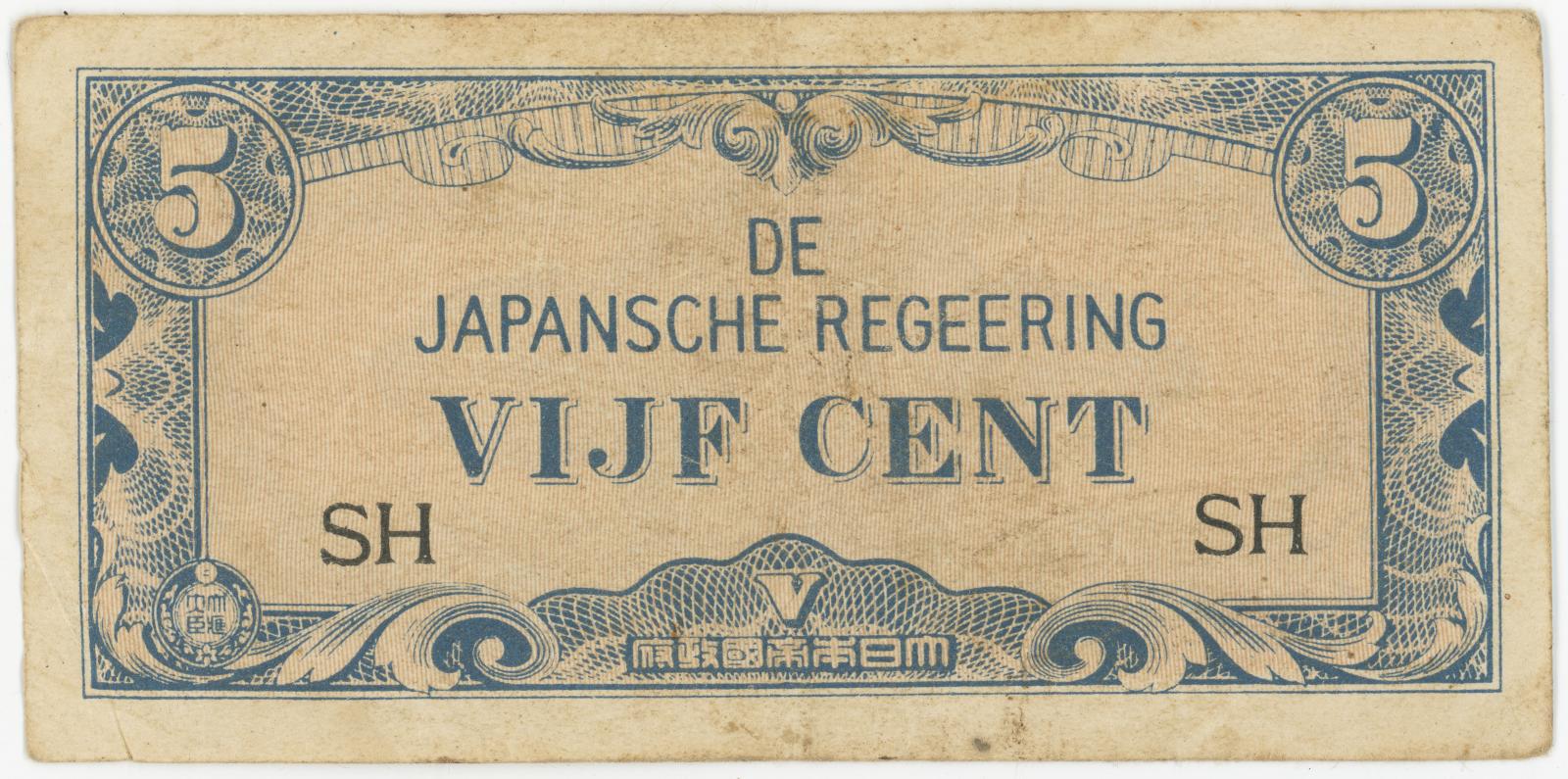 Second World War Japanese Invasion Currency 