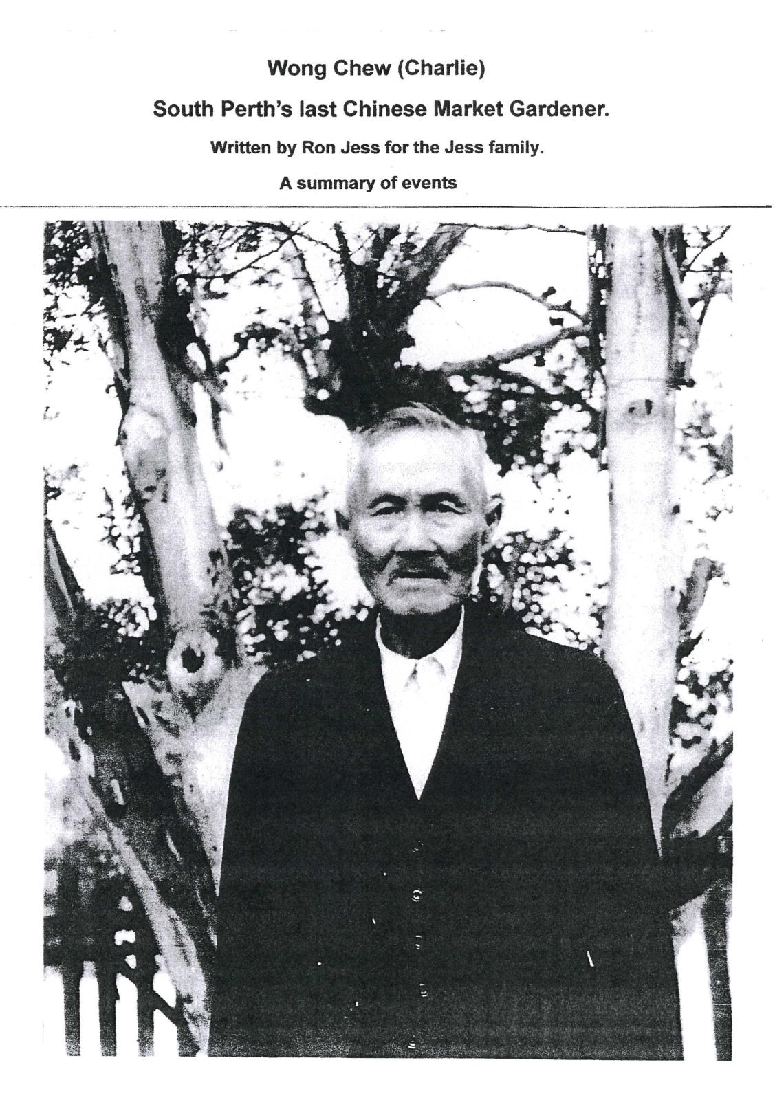 Photo of an elderly Chinese man.