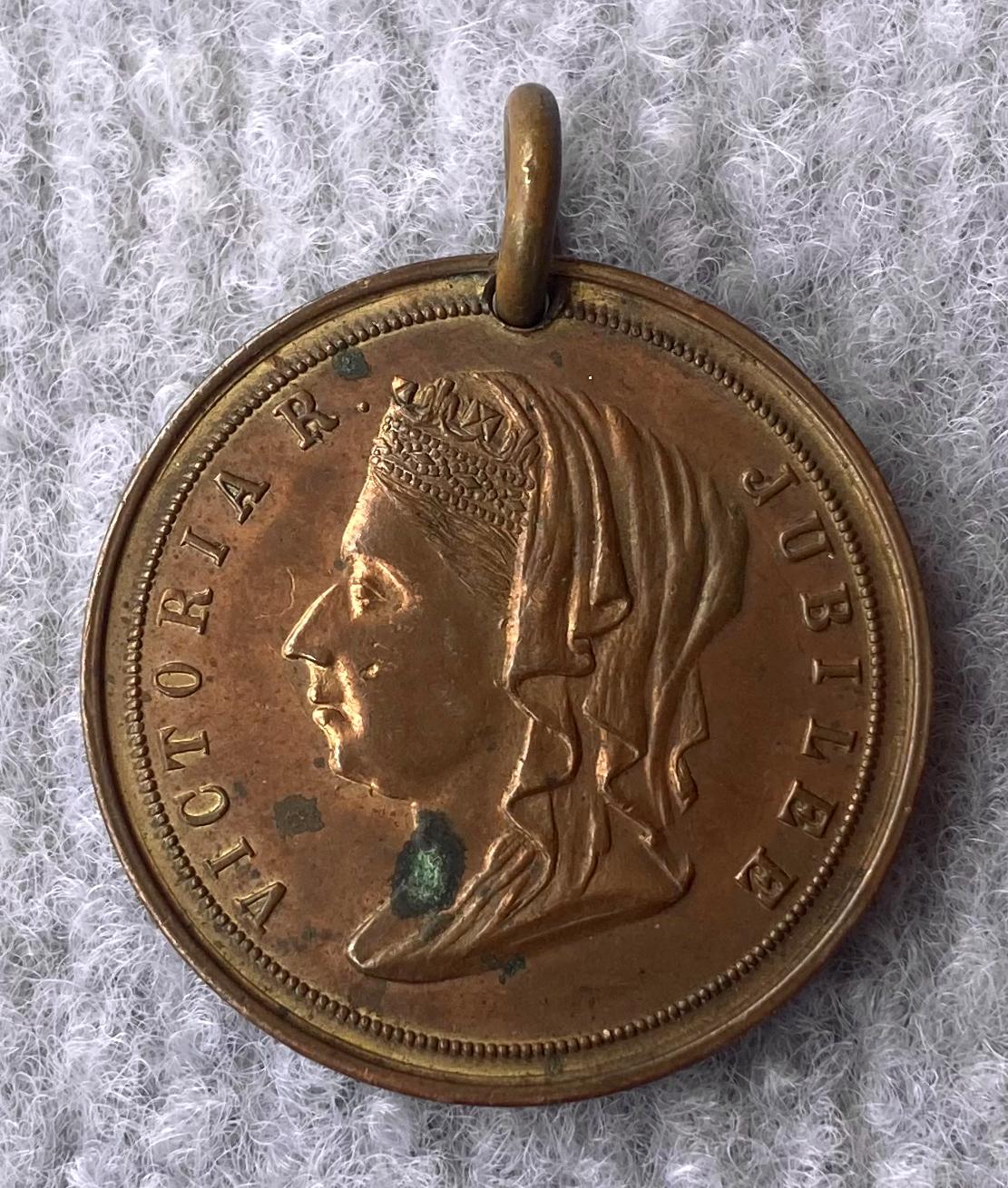 View of other side of a medallion issued in Albany in 1877