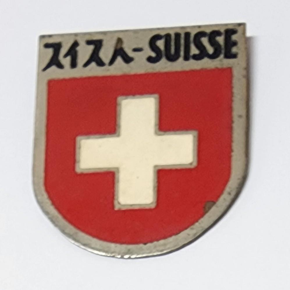 ICRC Badge issued by Japanese in Singapore