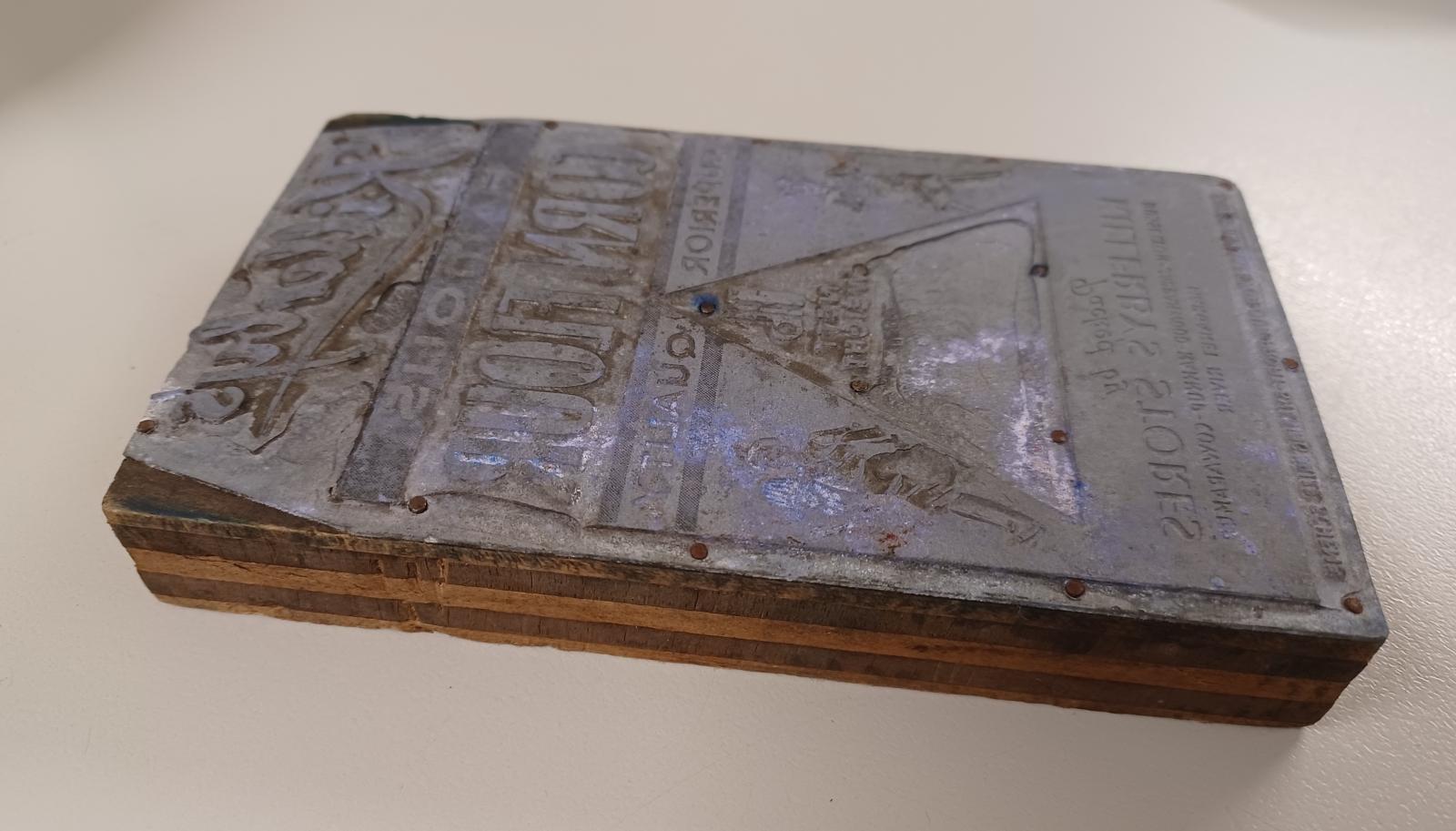 Killerby's Rubber Stamp