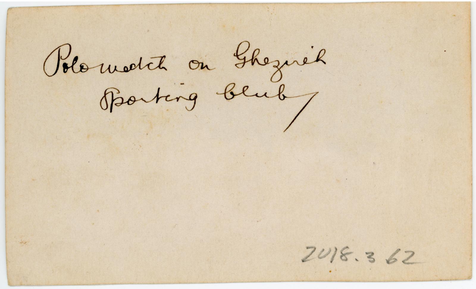 Rear view showing inscription.
