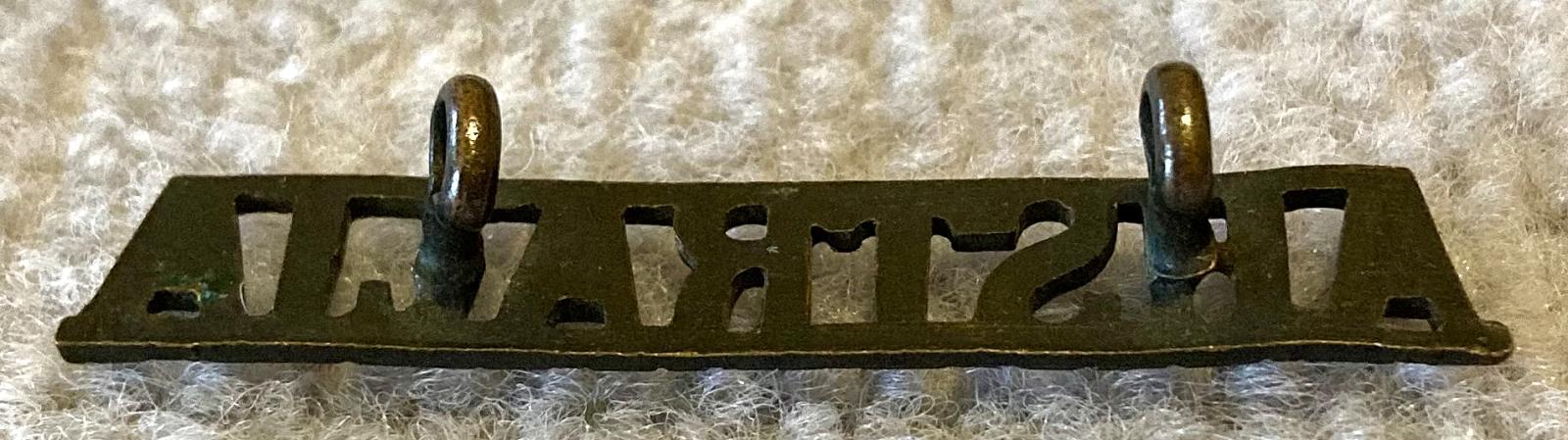 Reverse of straight Australia metal shoulder title - 2