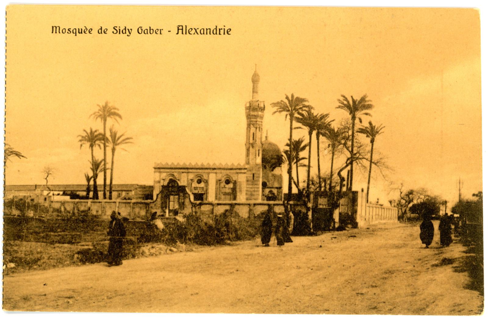 Postcard Front