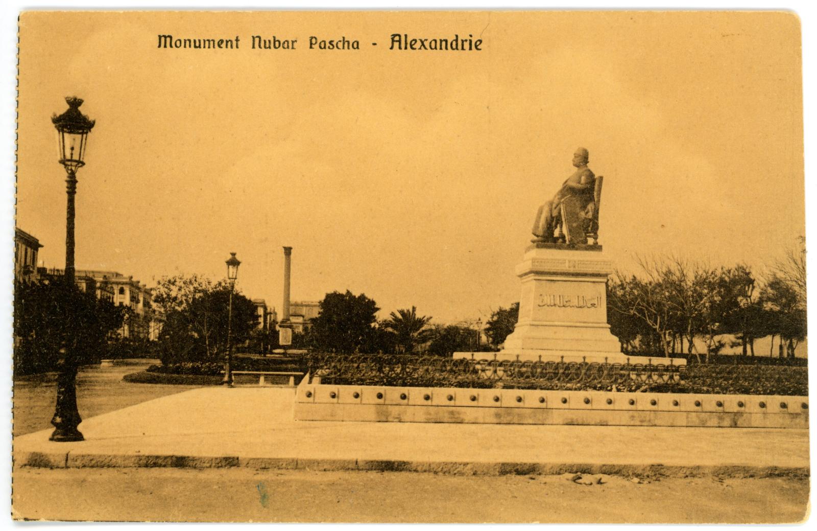 Postcard Front