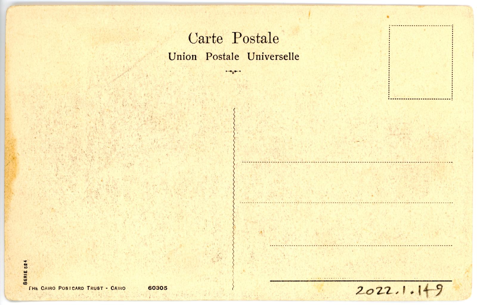 Rear View of Postcard