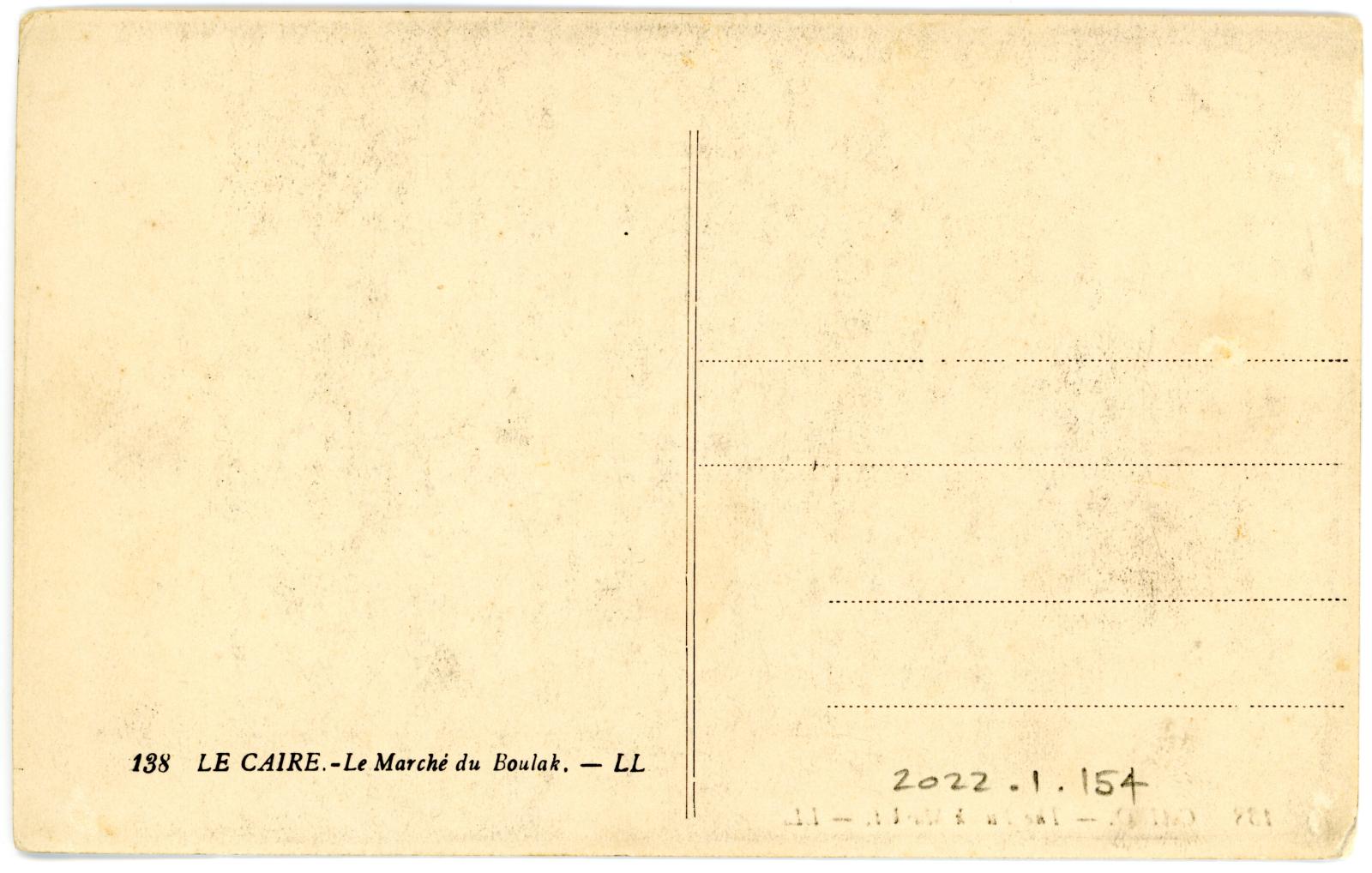 Rear View of Postcard