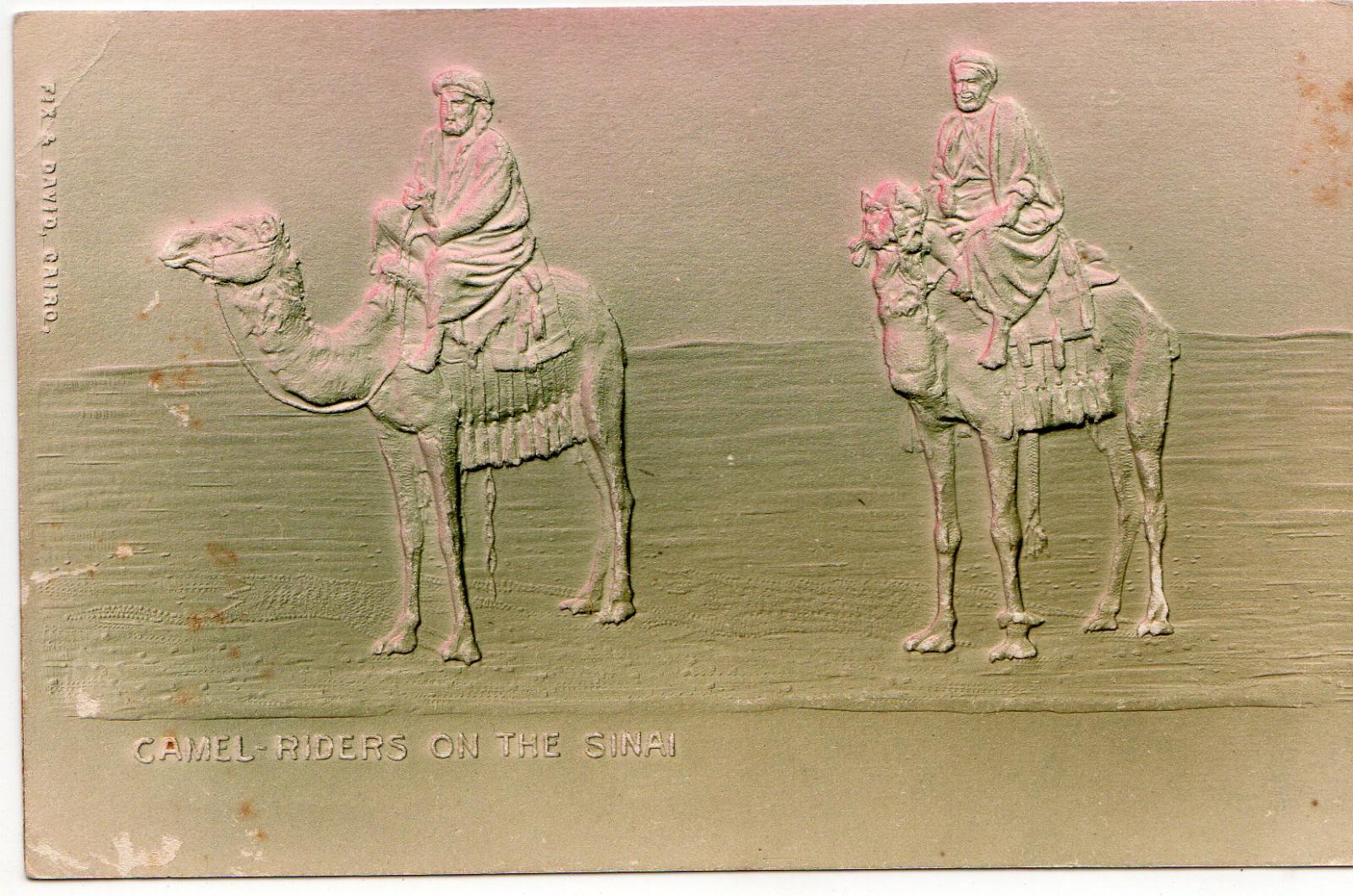 Postcard