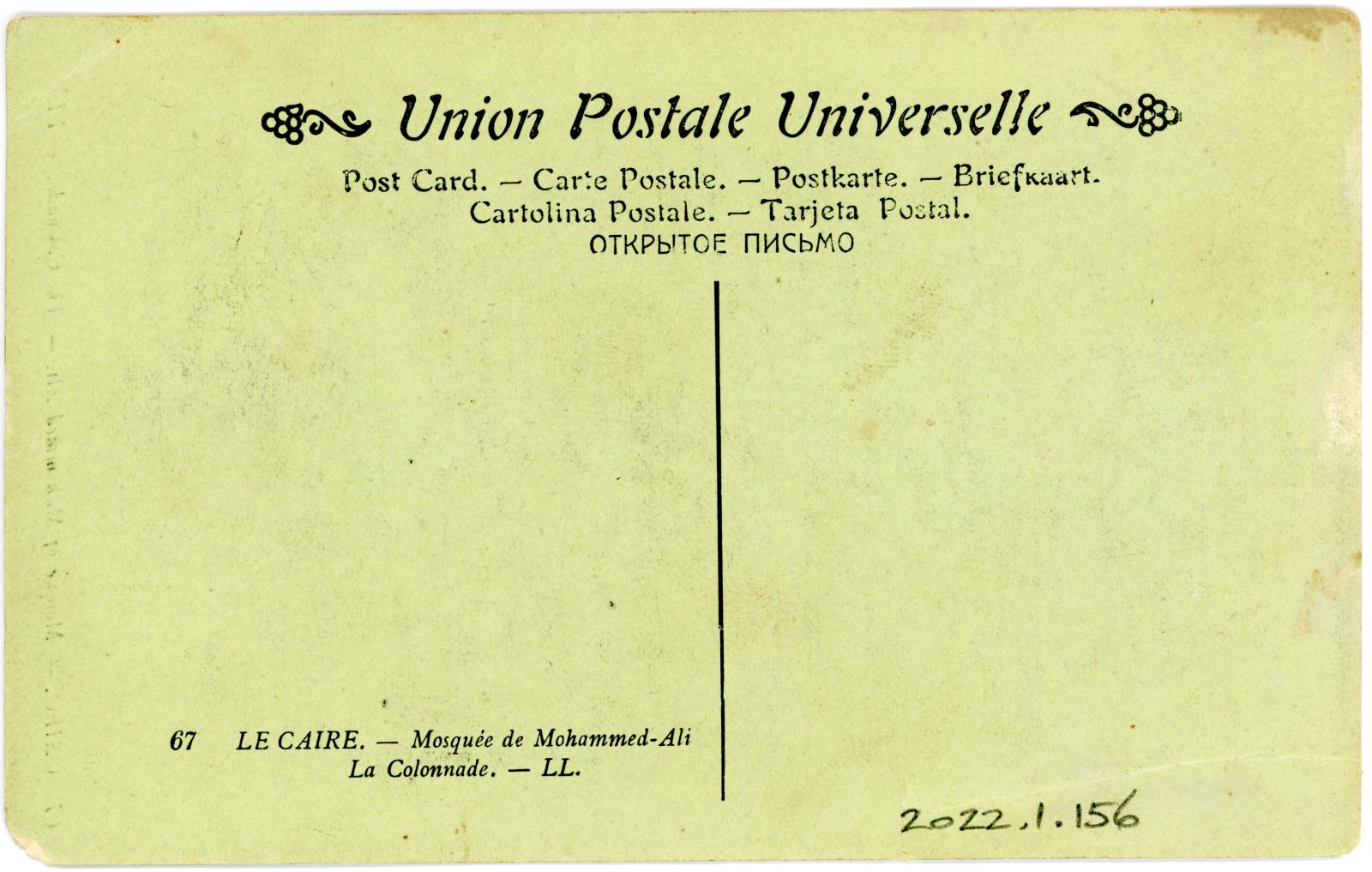 Rear View of Postcard
