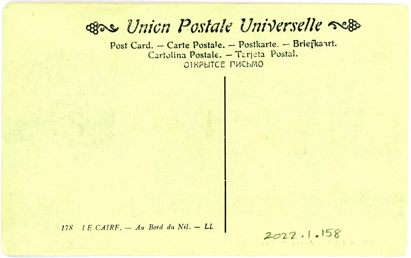 Rear View of Postcard
