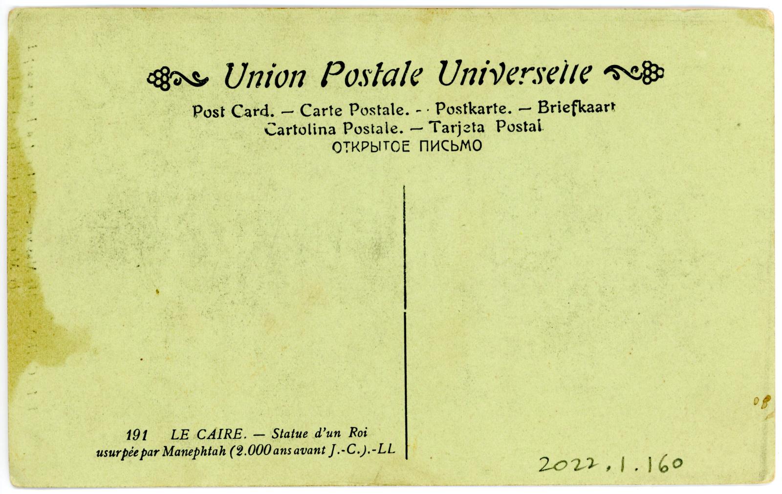 Rear View of Postcard