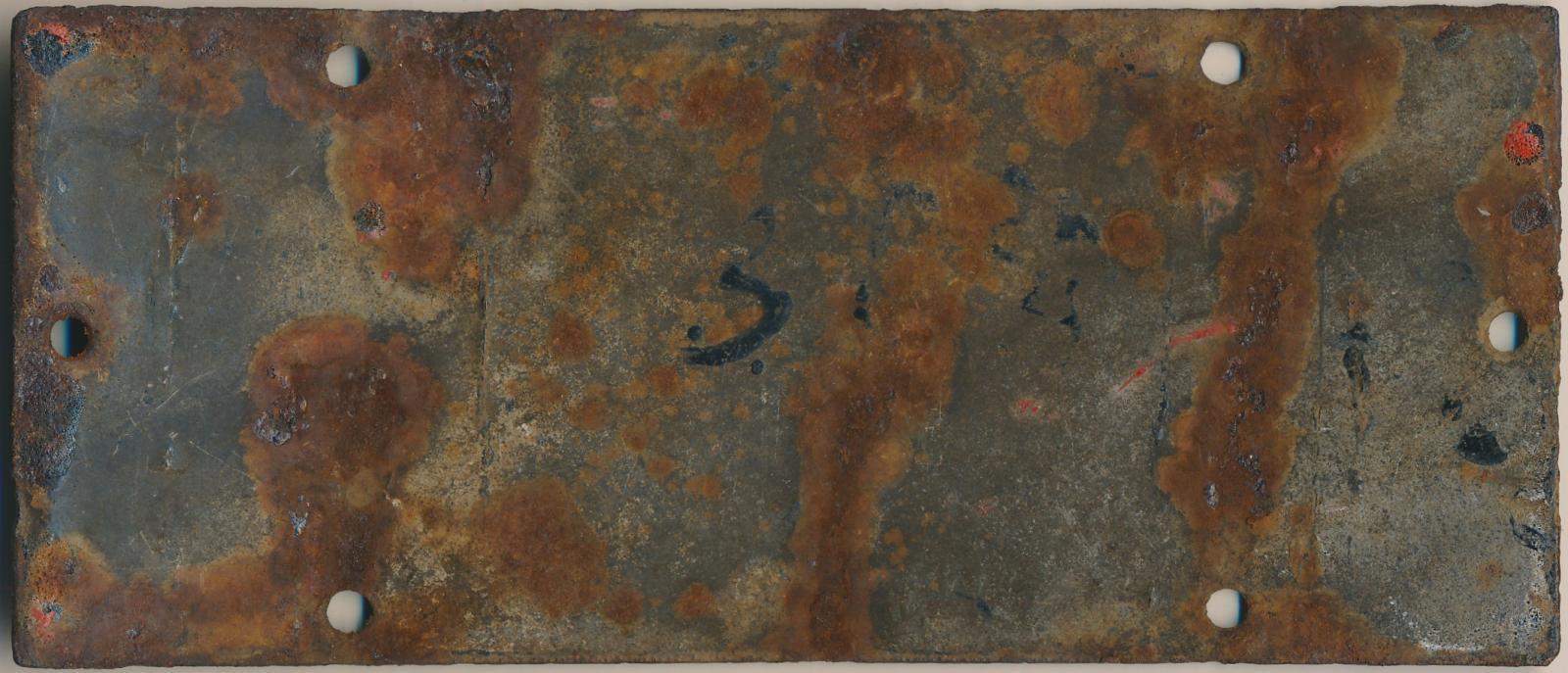 Back of Licence Plate