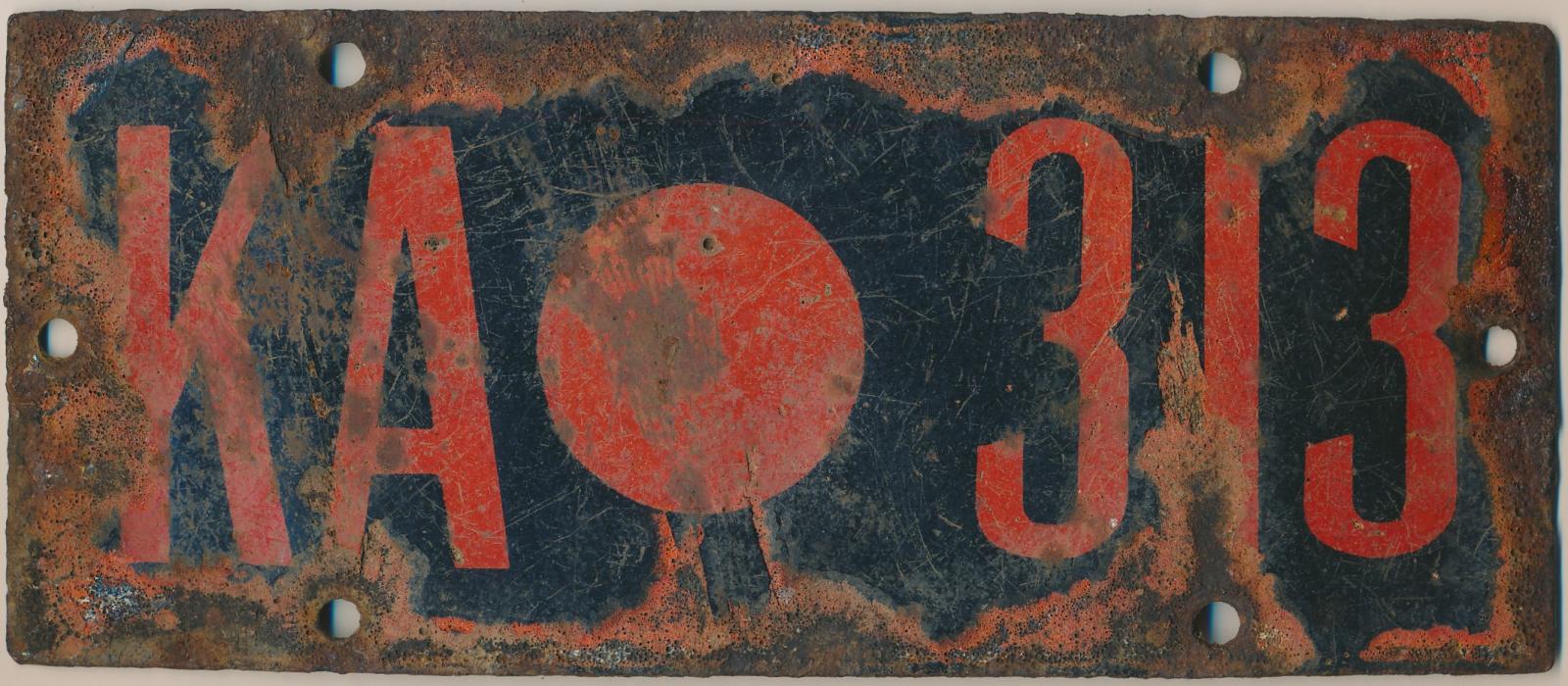 Front of Licence Plate
