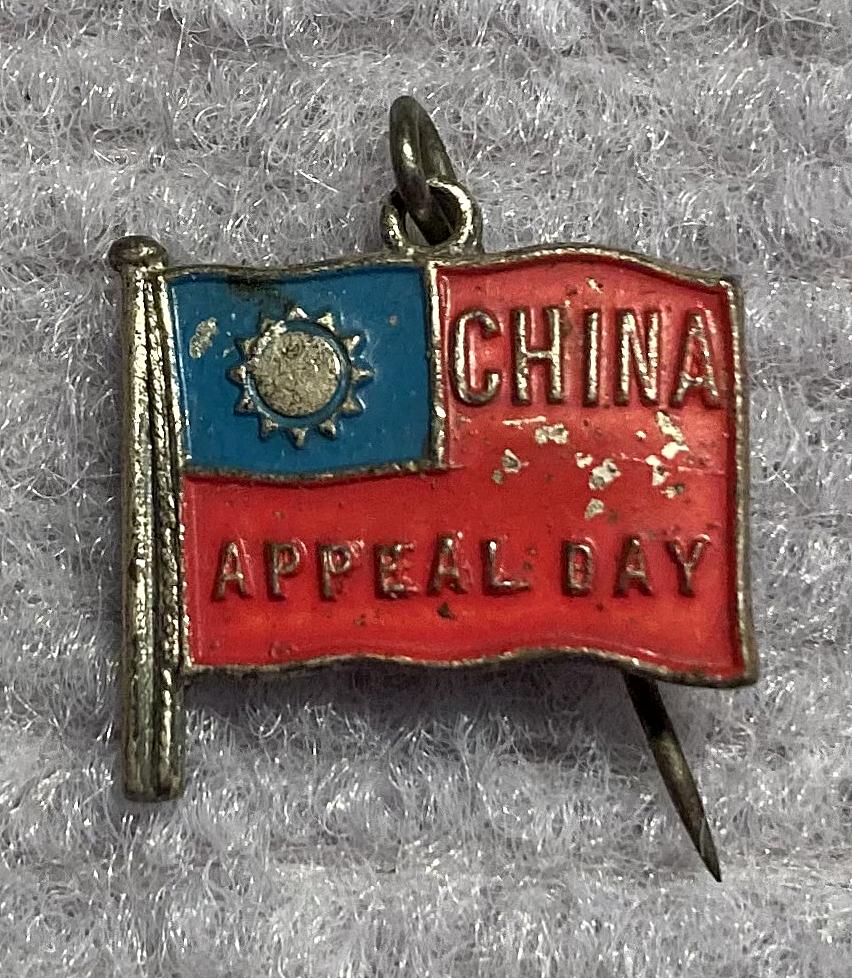  'China Appeal Day' metal fundraising stick pin